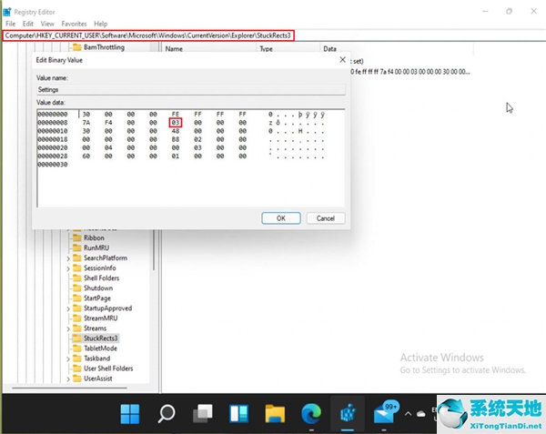 win11怎么把任务栏放在右边(win11任务栏位置设置)