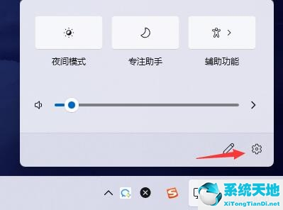 w10关闭提醒(windows10如何关闭提示)