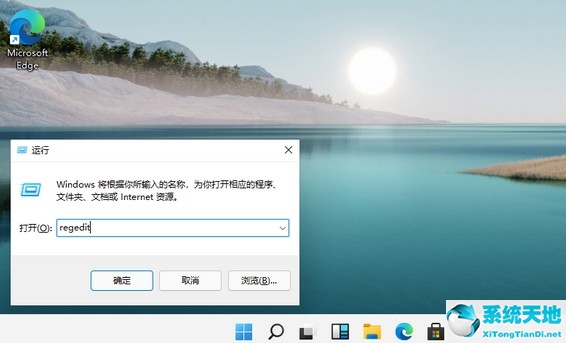 win10设置绿色护眼模式(win10怎么调绿色护眼模式)