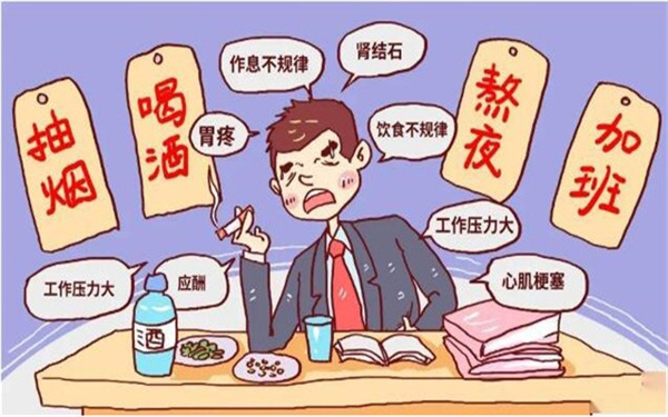 亚健康越来越年轻化