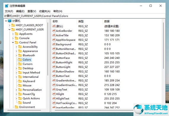 win10设置绿色护眼模式(win10怎么调绿色护眼模式)