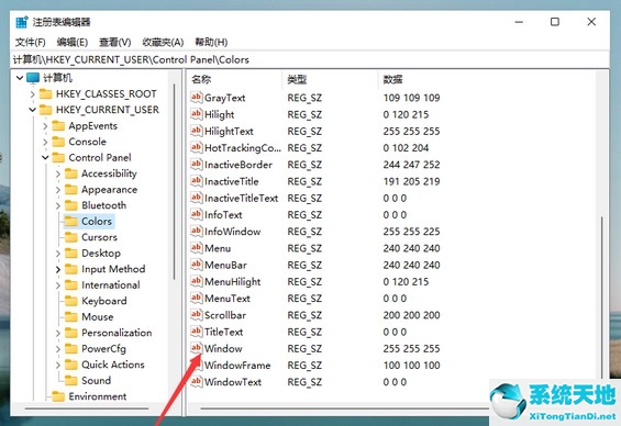 win10设置绿色护眼模式(win10怎么调绿色护眼模式)