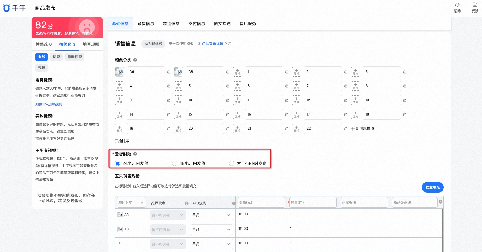 2021淘宝年货节是什么时候到什么时候