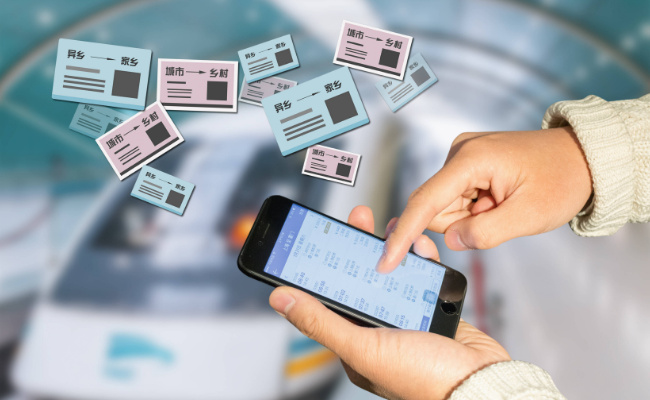 ​中秋国庆假期首日火车票今天开抢有哪些注意事项(2023中秋节火车票提前多少天买)