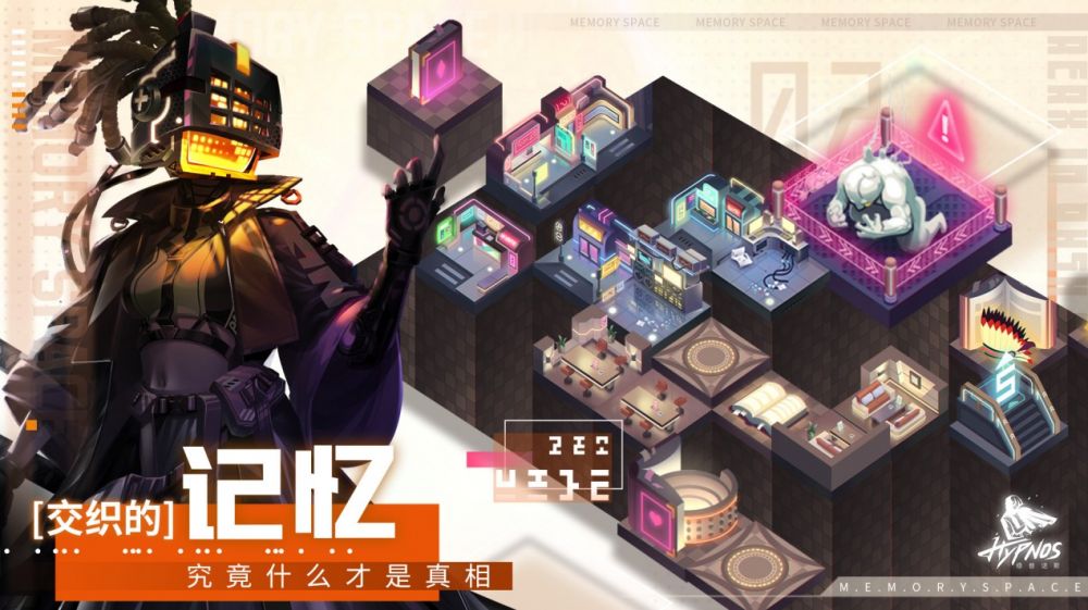 修普诺斯游戏阵容