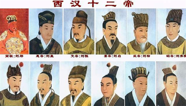 公元1年中国是什么朝代