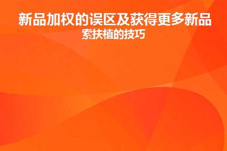 拼多多退店后钱多久到账