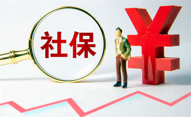 换工作了异地社保怎么转移