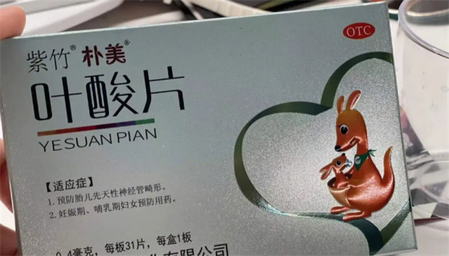 ​怀孕前三个月为什么要吃叶酸叶酸什么时间吃最好(怀孕前三个月一定要吃叶酸吗)