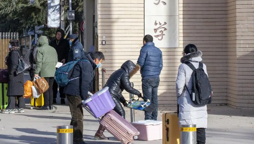 2024年大学生一般几号放寒假大学2024年寒假从几月几日开始(2024年是哪个大学校庆)