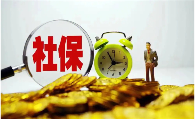 换工作了异地社保怎么转移