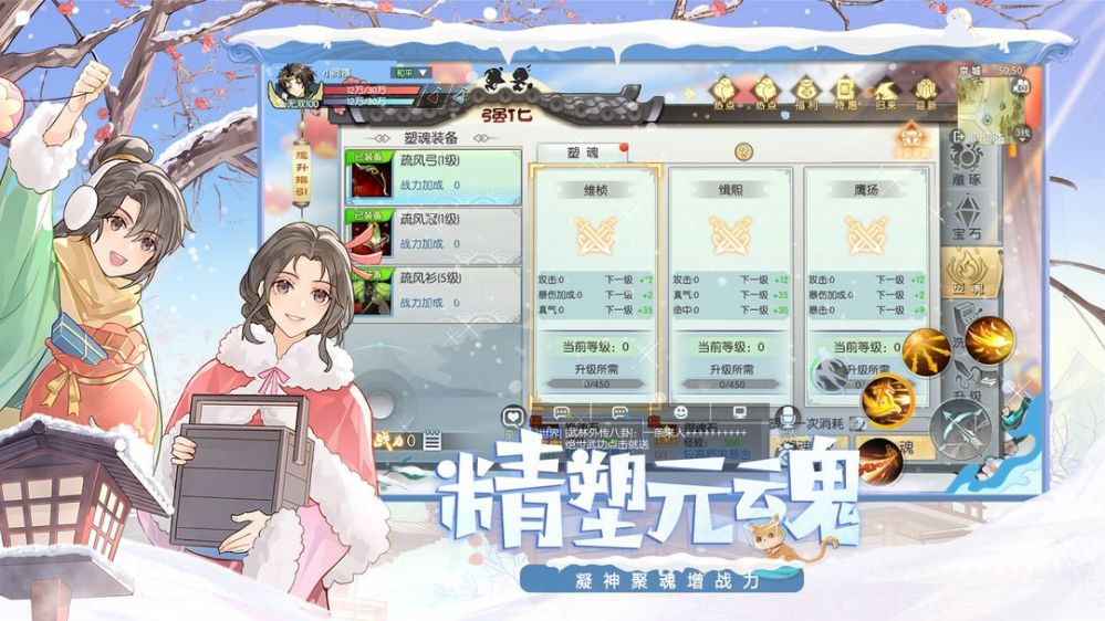 武林外传十年之约任务怎么做啊