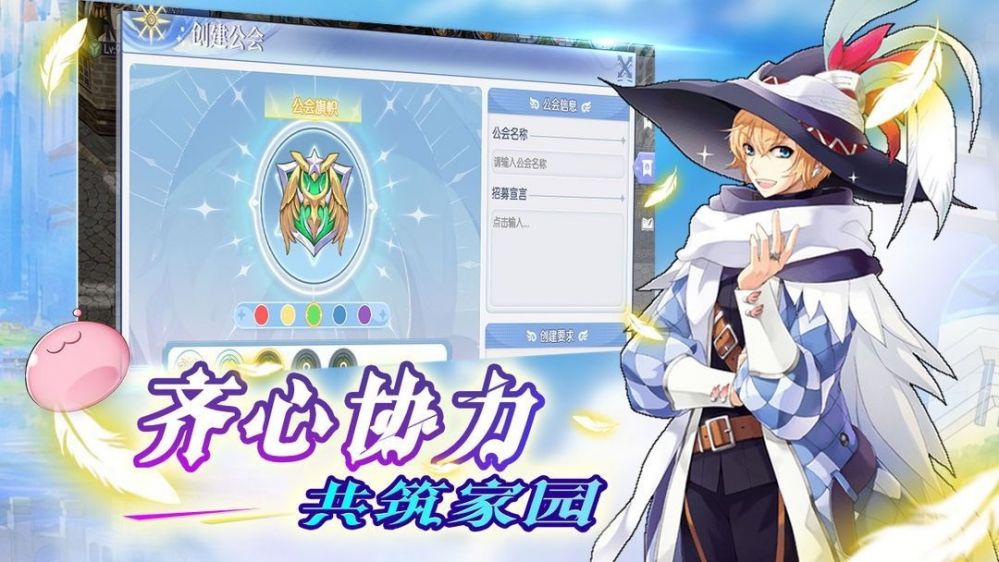 巴风特之怒关服