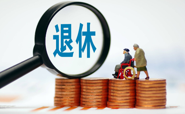 ​延迟退休年龄哪年开始为什么要延迟退休(延迟退休年龄哪年开始)