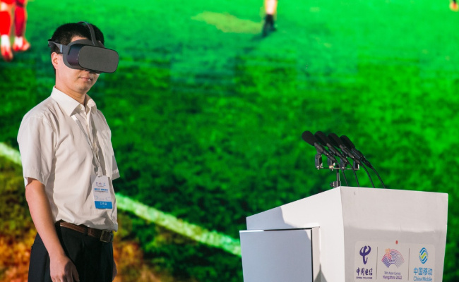 杭州亚运会智能科技