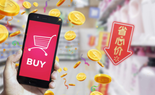 电商都是做什么的