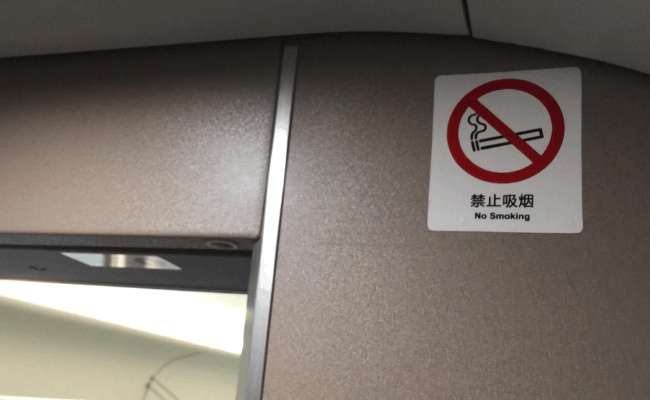 ​男子抽烟致为什么会高铁降速高铁为什么不能抽烟(男子为抽烟堵高铁门)