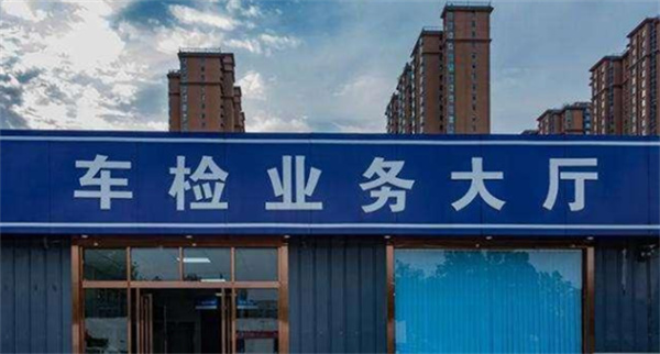 新车购买6年免检