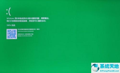 win11更新后绿屏(win11升级过程中出现绿屏)