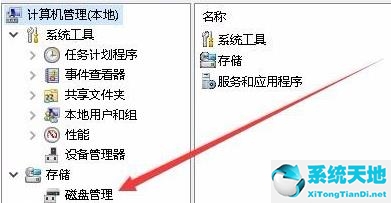 win11c盘(win11磁盘清理在哪)