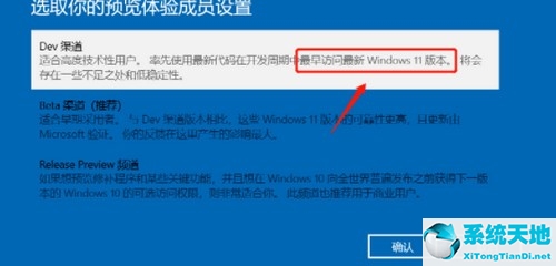 win11更新后绿屏(win11升级过程中出现绿屏)