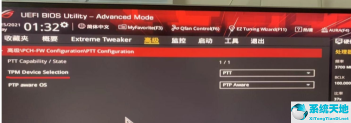 华硕笔记本tpm2.0怎么开启(华硕电脑怎么打开tpm2.0)