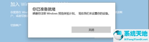 win11更新后绿屏(win11升级过程中出现绿屏)