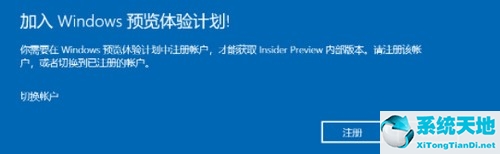 win11更新后绿屏(win11升级过程中出现绿屏)