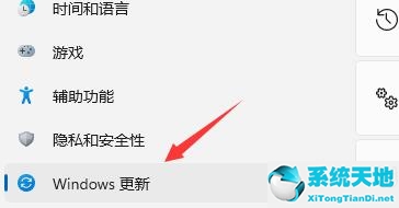 win11跳过检查更新(如何跳过win11开机联网)