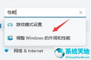 window11很卡(win11很卡吗)