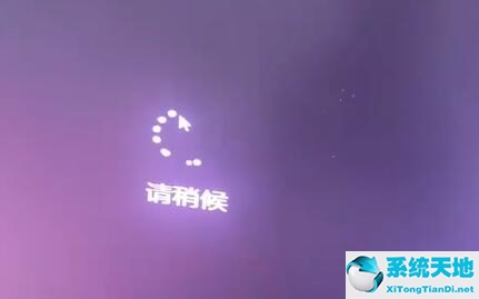 win11安装卡在请稍候(安装windows11卡在请稍等)