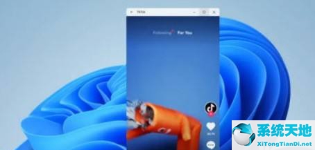 win11怎样下载抖音(win11怎么下抖音)