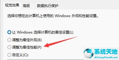 window11很卡(win11很卡吗)