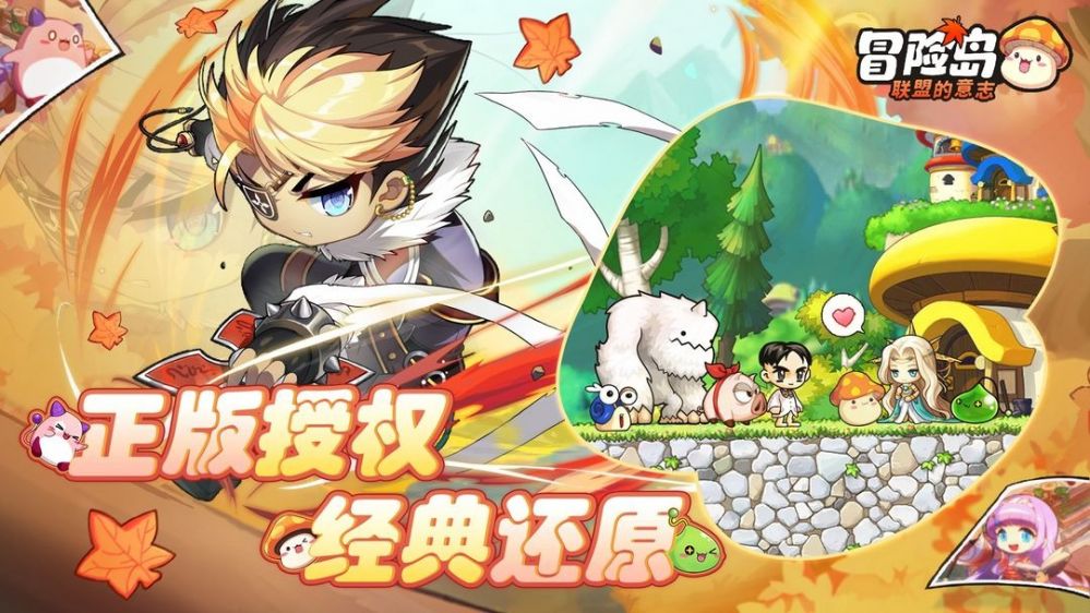 冒险岛联盟的意志唤灵斗师强度如何样