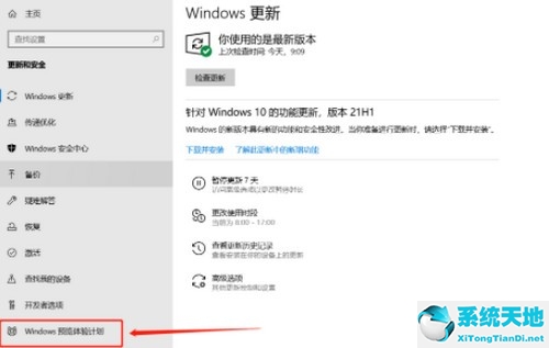 win11更新后绿屏(win11升级过程中出现绿屏)