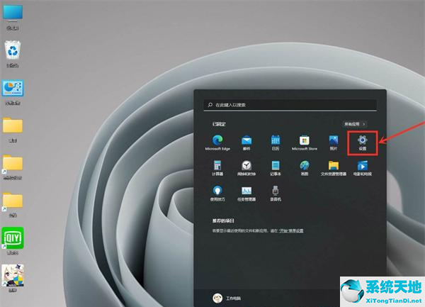win10 win11 游戏(win11打游戏如何)