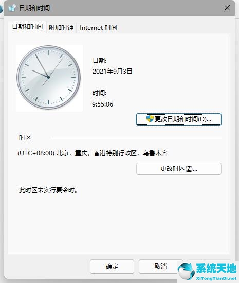 windows任务栏预览(win10预览版桌面图标和任务栏不翼而飞怎么办?)