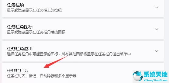 win11任务栏没有东西(win11任务栏什么都没有)