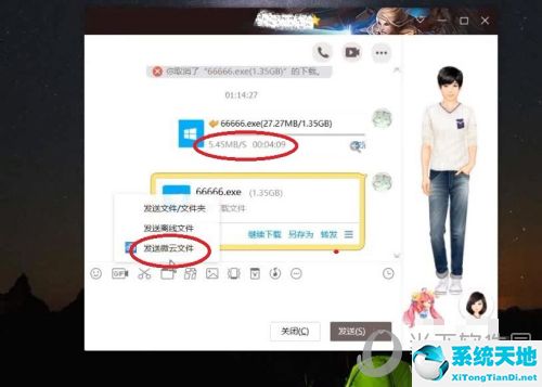腾讯微云如何高速下载(腾讯微云怎么满速下载)