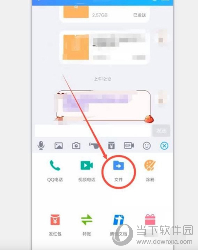 腾讯微云如何高速下载(腾讯微云怎么满速下载)