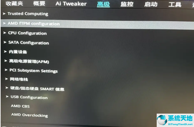 华硕笔记本tpm2.0怎么开启(华硕电脑怎么打开tpm2.0)