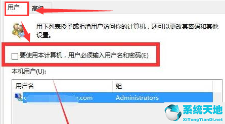 win11设置自动关机(win11怎么设置自动关机)