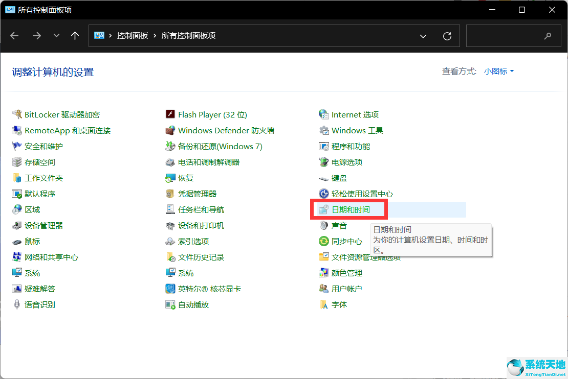 won11任务栏卡死(win11任务栏卡住了)