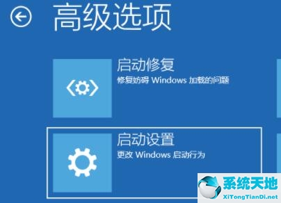 w11怎么进入安全模式(win11怎么进去安全模式)