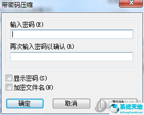 winrar压缩怎么设密码(winrar压缩文件怎样加密)