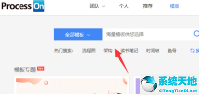 processon怎么导出源文件(processon如何导入图片)