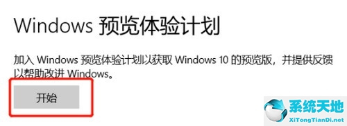 win11更新后绿屏(win11升级过程中出现绿屏)