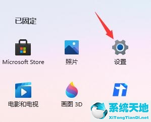 win11跳过检查更新(如何跳过win11开机联网)