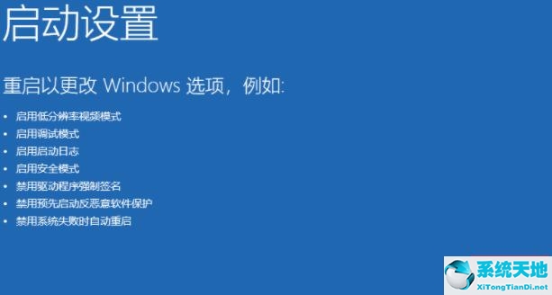 w11怎么进入安全模式(win11怎么进去安全模式)