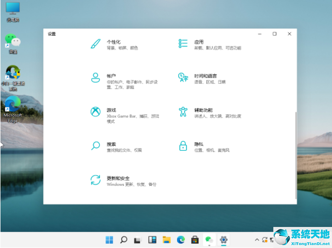 win11激活方式(windows 11 激活)